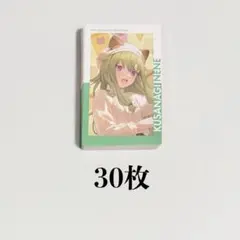 プロセカ エピカ 28A 草薙寧々 特訓後 - メルカリ