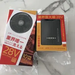 平日即日発送HOOH28Vバッテリー水で洗えるファンセットブラック - メルカリ