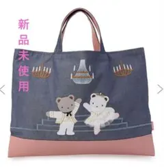 新品未使用】stina×familiar コラボトートバッグ - メルカリ