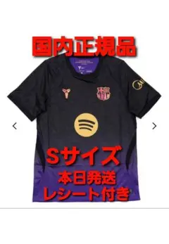 20-21 FCバルセロナ レプリカ アウェイ ユニフォーム 楽天 バルサ