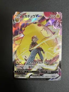 ポケモンカード　ピカチュウ　vmax csr ピカチュウvmax csr ポケモンカード 1枚の通販 glambit（2102713237