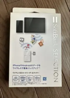 SoftBank ワイヤレスSDカードリーダー＆ライター