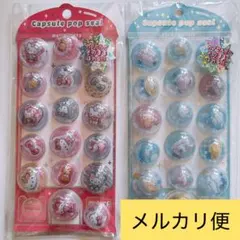 【正規品】カプセルポップシール　サンリオ　ギャルキティ　ヒョウ柄キティ　シナモン