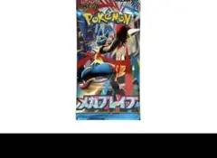 ポケモン メガブレイブ1 パック