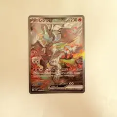 2025年最新】レシラムex SARの人気アイテム - メルカリ