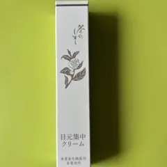 生元薬行】慈禧玉容 台湾美白パック 内容量 120ml 状態 新品未使用品