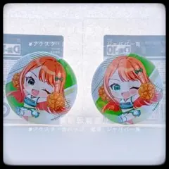 コトブキヤくじ 学マス CHEERFUL! 紫雲清夏 D章 缶バッジ 2点