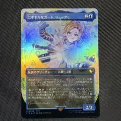 2026年最新】リュック チョコボ MTGの人気アイテム - メルカリ