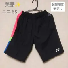 美品✨㊼ YONEX ハーフパンツ／ベリークール／ユニ SS／ブラック／数量限定
