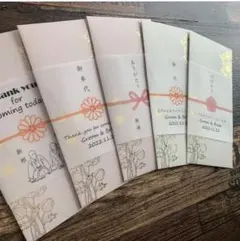 ⑤ お車代　御車代　お礼　御礼　封筒　結婚式　ポチ袋 トレーシングペーパー