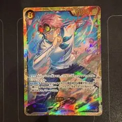 ワンピースカード　コビー　シークレット