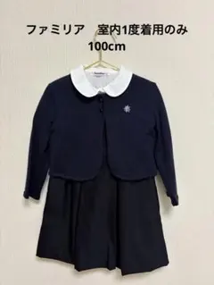 2026年最新】ファミリア 受験 ワンピースの人気アイテム - メルカリ