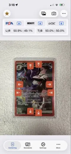 マリィのオーロンゲex SAR 【PSA狙えます】【センタリング・状態良】