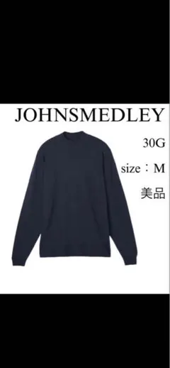 JOHN SMEDLEY モックネック カットソー チャコールグレー - メルカリ