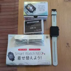 進研ゼミ Smart Watch NEO 本体　着せ替えベルト