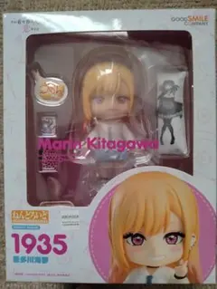 未開封　ねんどろいど　喜多川海夢　その着せ替え人形は恋をする　着せ恋