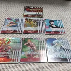 孔雀　OP11-004　ひばり　OP11-010　ヘルメッポ　OP11　SR