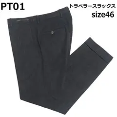 未使用品 PT01 スーパー120 チェック フランネル スラックス ネイビー