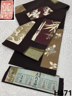 青柳謹製 十日町友禅 落款入 訪問着 一つ紋 縫い紋 金駒 金彩 絞り染 正絹 2025年最新】青柳着物の人気アイテム - メルカリ