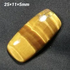 ✨20%off✨ タイガーアイ 天然石 ルース 素材 パーツ 金運