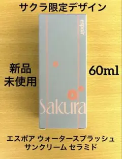 espoir エスポア ウォータースプラッシュサンクリーム セラミド 60mlのサムネイル