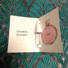 シャネル⭐チャンスオータンドゥルオードゥパルファム⭐サンプル1.5ml