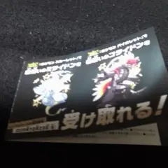 注意⚠️色違いミライドンのみ注意⚠️