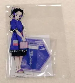 鬼滅の刃 極楽湯 アクリルスタンド しのぶ