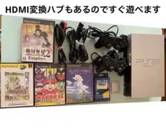 PlayStation 2 本体 ps2 ぼくのなつやすみ2 桃太郎電鉄