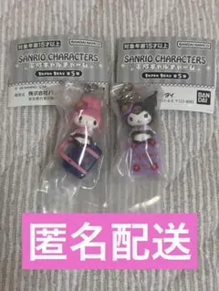 サンリオキャラクターズ　平成ギャルチャーム　ガチャ　クロミ　マイメロ　匿名配送