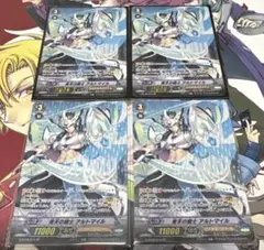 即購入可能　青天の騎士 アルトマイル　SP 4枚セット 2026年最新】ヴァンガード 青天 アルトマイルの人気アイテム - メルカリ