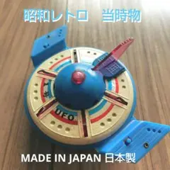 2026年最新】ufo 部品の人気アイテム - メルカリ