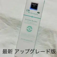 〈新品〉ダブルM 再生クリーム　アップグレード版×2本　25.9月下旬購入 2026年最新】再生クリーム 韓国 ダブルmの人気アイテム - メルカリ
