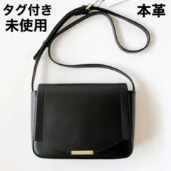【タグ付き未使用】本革ショルダーバッグTreasureTOPKAPIトプカピ