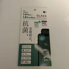 iPhone 14Plus/14Pro Max