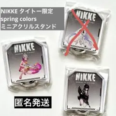 バラ売り可　勝利の女神 NIKKE タイトー限定　ミニアクリルスタンド2点セット