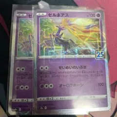 ポケカ　ゼルネアス　25th ミラー ポケモンカード ゼルネアス 25th ミラー 25周年 S8a 012/028 - メルカリ