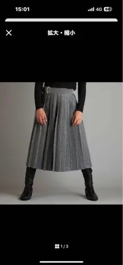 最終値下げ　新品　NO ID. プリーツ　ス　ロング　ノーアイディー　ラップ