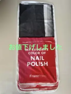 Francfranc タオル