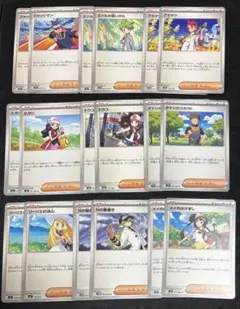 2026年最新】ポケモンカード サポート まとめ売りの人気アイテム
