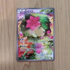 アルセウス　シェイミ　CP5 シェイミ【-】{004/036}