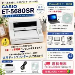 Windowsドライバー付】CASIO ドットプリンター ET-5680SR - メルカリ