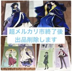 薬屋のひとりごと　アクリルスタンド　星空
