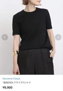 2026年最新】GIZA フライスtシャツの人気アイテム - メルカリ