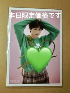 超特急　タクヤ(草川拓弥)生写真 直筆サイン入り生写真　⑤ Amazon.co.jp: 3 24 出品 超特急 タクヤ 草川拓弥 写真集 直筆
