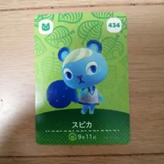 Item thumbnail for item 40c9e4ed-5e9c-438b-b486-43bbfb9bfe93