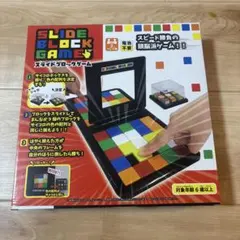 スライドブロックゲーム