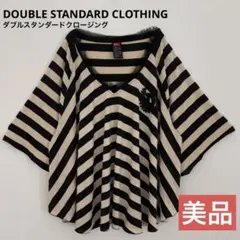 【美品】ダブスタ ボーダー ポンチョ レース Vネック ブラウス カットソー