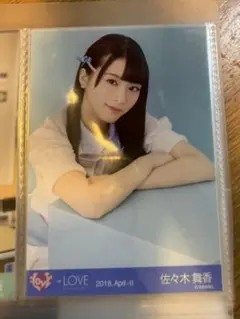 イコラブ　＝LOVE 生写真　佐々木舞香　半袖　チュウ
