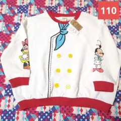 ディズニー　シェフミッキー　リトシー　なりきりミッキー　トレーナー　長袖　110